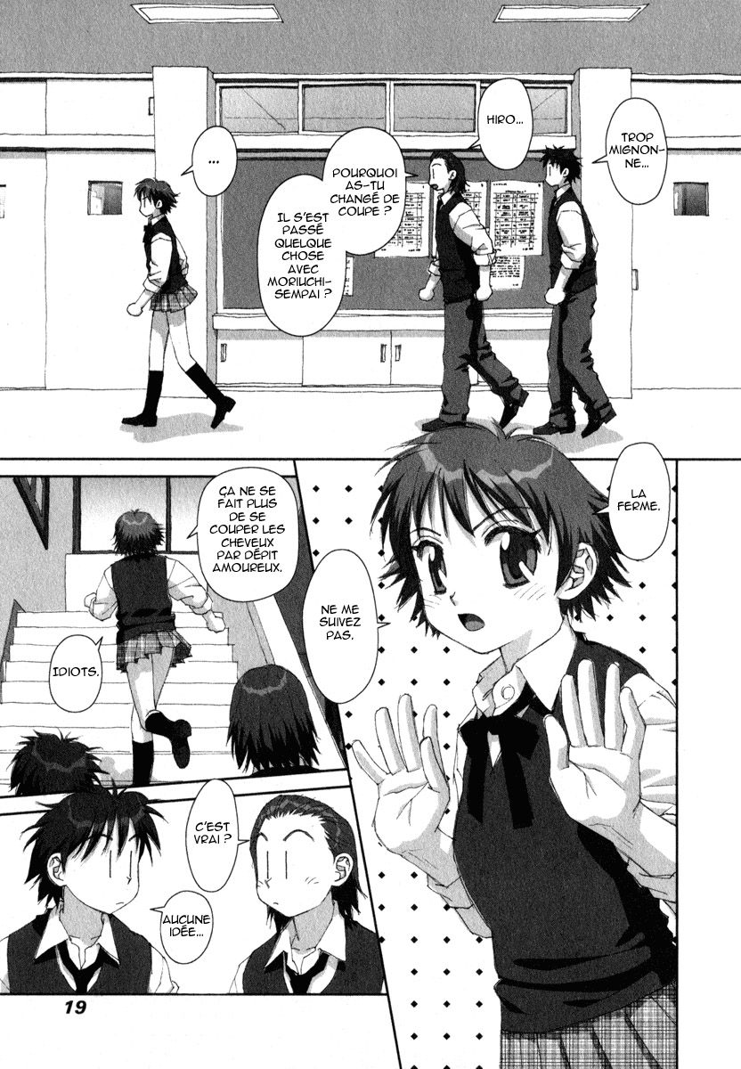 img Boku no Futatsu no Tsubasa 19